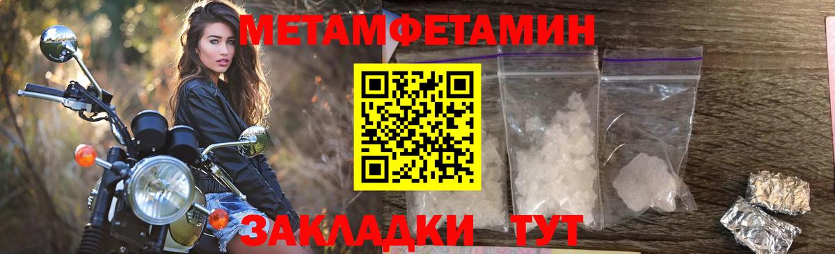 АМФЕТАМИН VHQ Псков