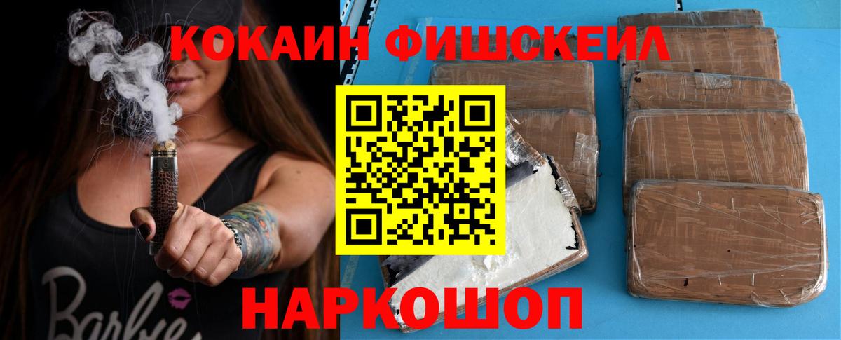 Cocaine 97%  Cocaine Колумбийский  Псков  Cocaine  Вход с VPN 