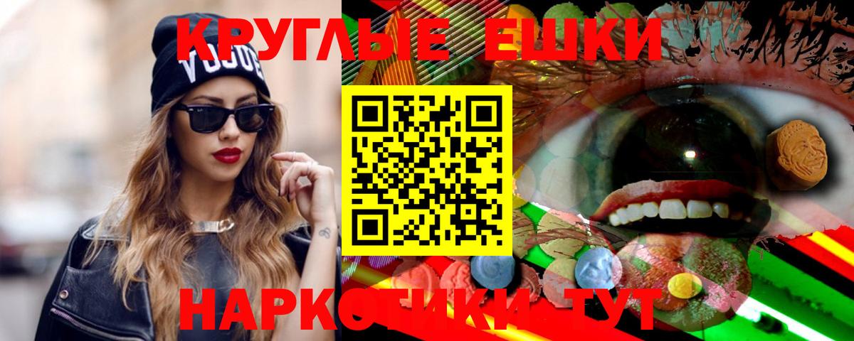 Экстази mix  Вход с VPN  Ecstasy  Ecstasy таблы  Псков 