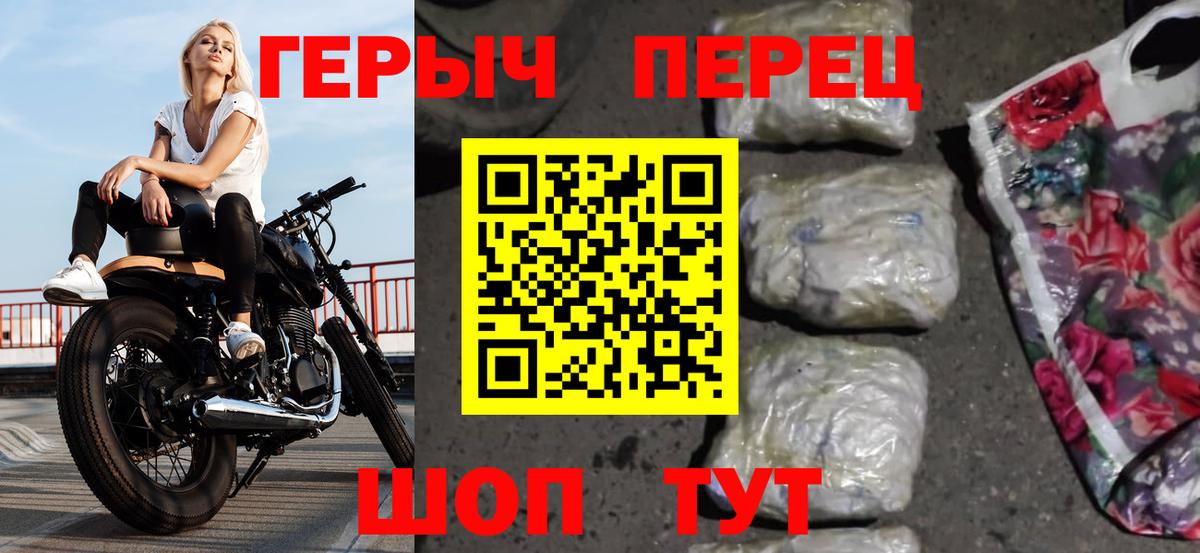 Героин афганец Псков