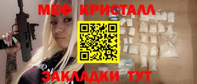 мет Пыть-Ях