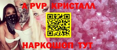 мет Пыть-Ях
