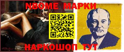 ALPHA-PVP Пугачёв