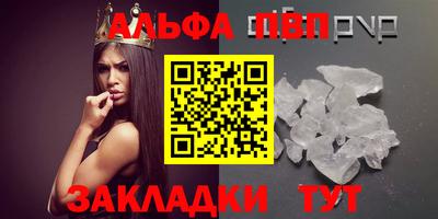 мет Пыть-Ях