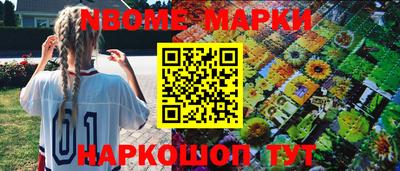 марки lsd Пушкино