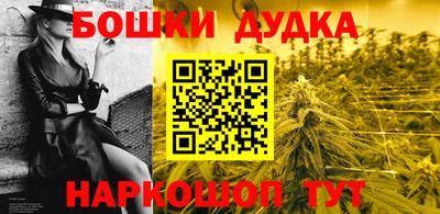 марки lsd Пушкино