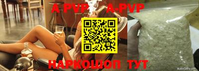 ALPHA-PVP Пугачёв