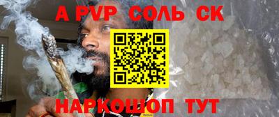 марки lsd Пушкино