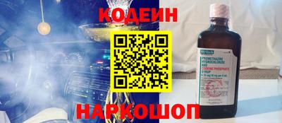 ALPHA-PVP Пугачёв