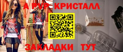 мет Пыть-Ях