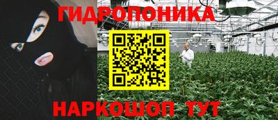 мет Пыть-Ях