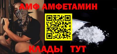 ALPHA-PVP Пугачёв