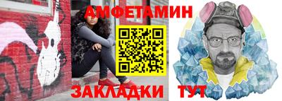 мет Пыть-Ях