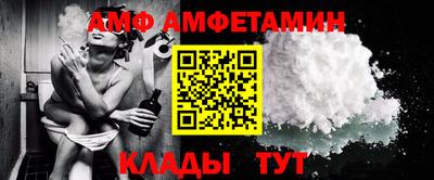 ALPHA-PVP Пугачёв