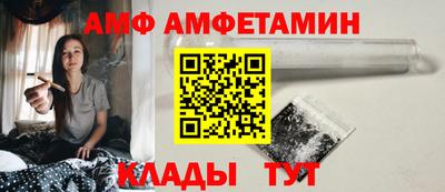 ALPHA-PVP Пугачёв