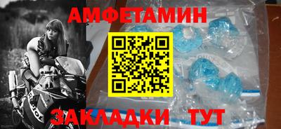 мет Пыть-Ях