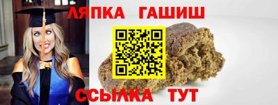 мет Пыть-Ях