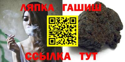 марки lsd Пушкино