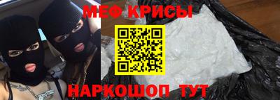 ALPHA-PVP Пугачёв