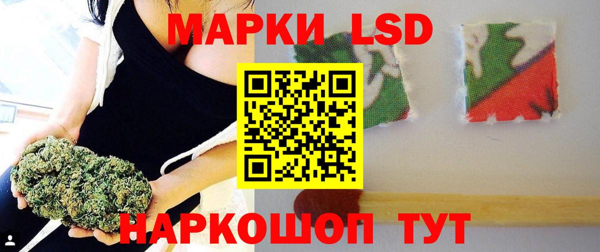 Лсд 25 экстази кислота Псков