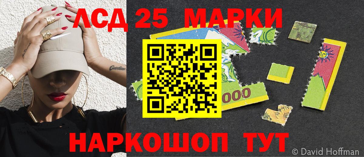 Марки N-bome 1,8мг Псков