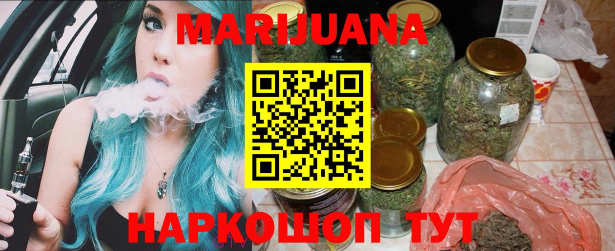 Бошки Шишки тримм Псков