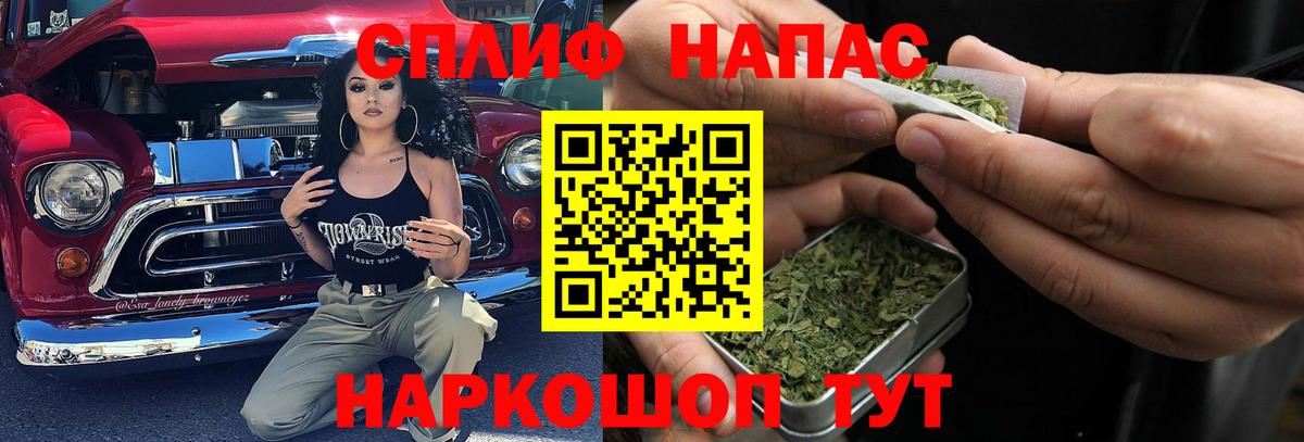 Псков  Шишки марихуана THC 21%  Конопля индика  МАРИХУАНА MAZAR  Вход с VPN 